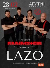 Группа Lazo. Трибьют Rammstein