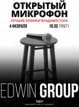 Стендап «Открытый микрофон»