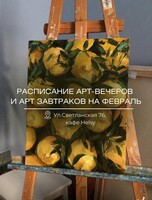 Мастер-классы по живописи акрилом для новичков