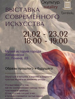 Арт-проект "Окультур". Экспозиция "Крестьянская доля" и  интерактивная выставка "Восприятие одежды"