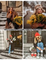 Фотодень «Навстречу весне»