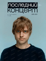 Ваня Усович