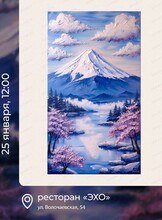 Арт-вечеринка Artistique