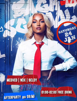 Вечеринка "Ночь студента"