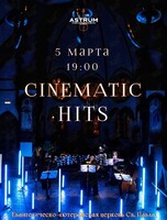 Концерт Cinematic Hits от «Astrum. Музыка, окрашенная цветом»