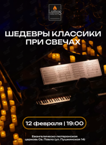 ������ �� ������� &laquo;������� ��� ������ �������� �������� �� Lumos Concerts&raquo; �� ������������