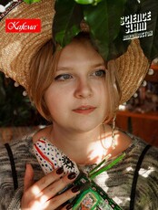 Воскресный каппинг