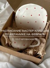 Мастер-классы по лепке из керамической глины для новичков