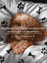 Детские мастер-классы по рисованию и лепке