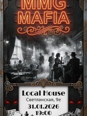 Открытие клуба Montana Mafia Game