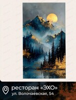 Арт-вечеринка Artistique