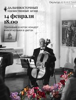 Арт-проект "Окультур". Симфония красок и музыки