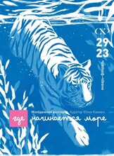 Выставка «Где начинается море»