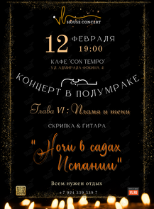 ������ �� ������� &laquo;������� � ��������� ����� � ����� �������. ����� VI: ����� � ����&raquo; �� ������������