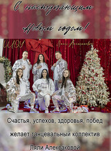 Занятия танцами всей семьёй