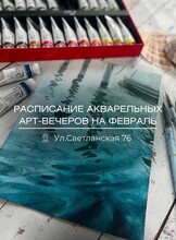 Мастер-классы по живописи акварелью для новичков