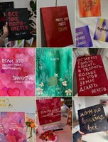 Арт вечер "Картина-аффирмация"