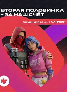 14 февраля в виртуальной реальности