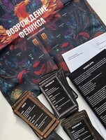 Обучение трансформационной игре "Возрождение феникса"