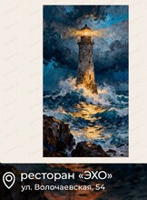 Арт-вечеринка Artistique