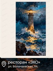 Арт-вечеринка Artistique