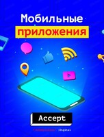 Курс по созданию мобильных приложений для детей с нуля