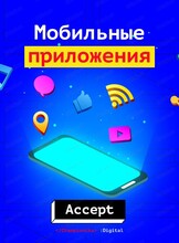Курс по созданию мобильных приложений для детей с нуля