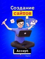 Курс по созданию сайтов для детей