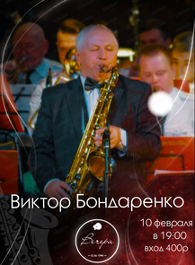 ������ �� ������� &laquo;������ ����������&raquo; � ����������