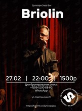 Группа «Бриолин»