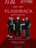Кавер-группа Flashback
