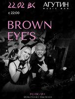 Кавер-группа Brown eye’s