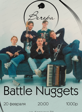 Группа Battle Nuggets