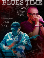 Дуэт Blues Time
