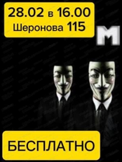 Игра "Мафия"на английском языке