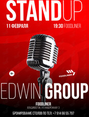 Stand Up концерт от Edwin Group