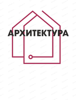 Специализированная выставка "Архитектура, стройиндустрия ДВ региона. Город. Экология"