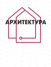 Специализированная выставка "Архитектура, стройиндустрия ДВ региона. Город. Экология"