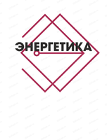 Специализированная выставка "Энергетика ДВ региона. Энергосбережение"