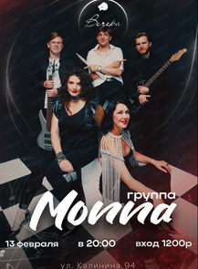 ������ �� ������� &laquo;������ Monna&raquo; � ����������