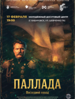 Киновечер в Досуговом