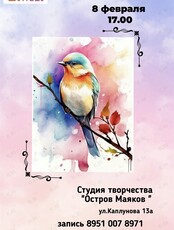 Мастер-класс по акриловой живописи