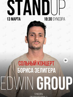 Сольный концерт Бориса Зелигера