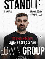 Сольный концерт Эдвина Багдасаряна