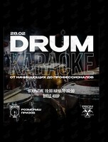 Drum Karaoke Vl