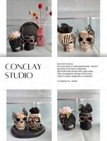 Мастер-класс по росписи и декорированию "Сладкая парочка"