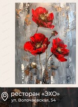 Арт-вечеринка Artistique