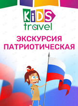 Военно-патриотическая экскурсия «Владивосток - город воинской славы»