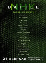 Рэп баттл NHK Battle