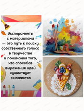 Мастер-класс по изолепке "Вкусное мороженое"